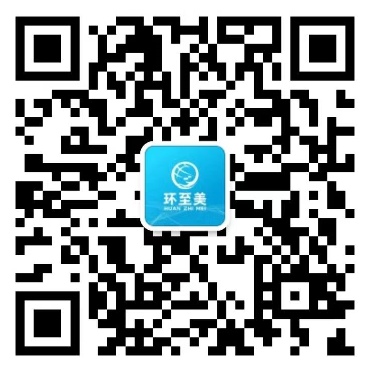 Business WeChat